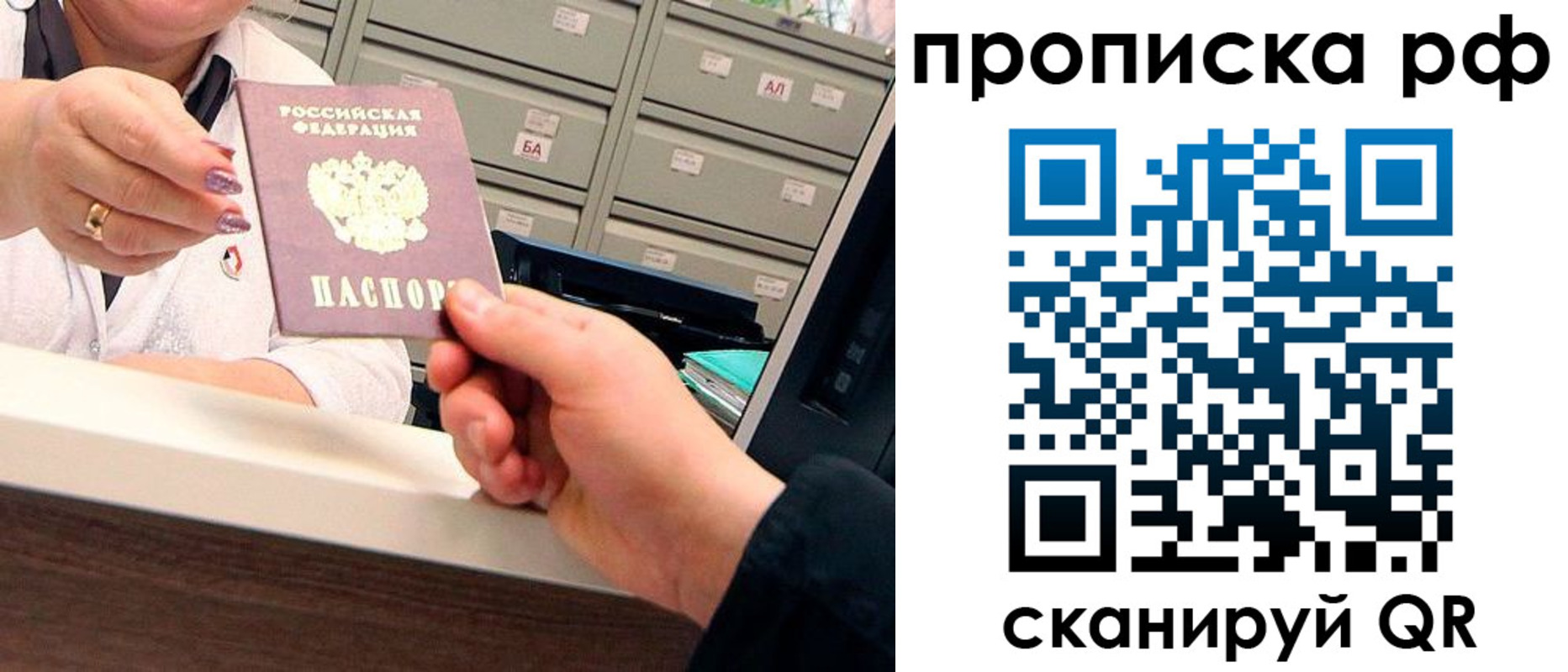 временная регистрация госуслуги в Сухиничи