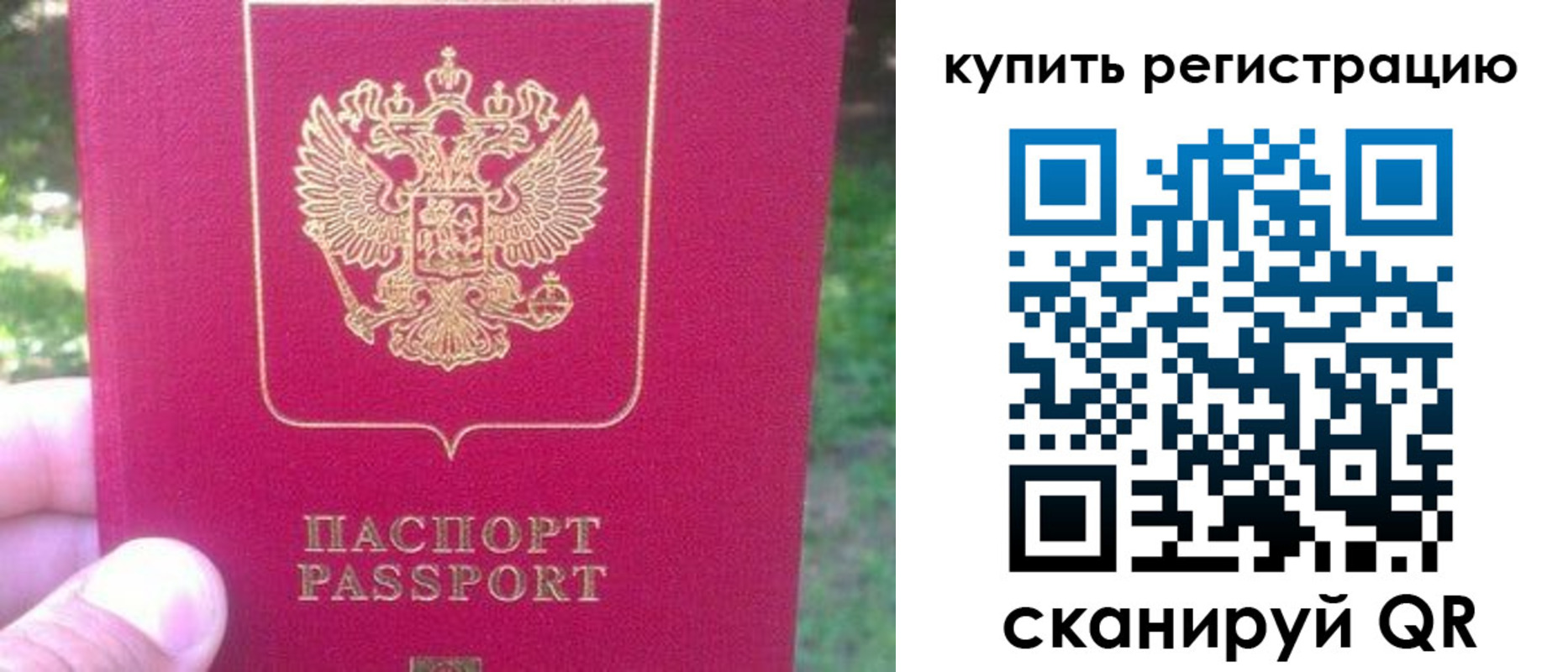 регистрация для школы в Сухиничи
