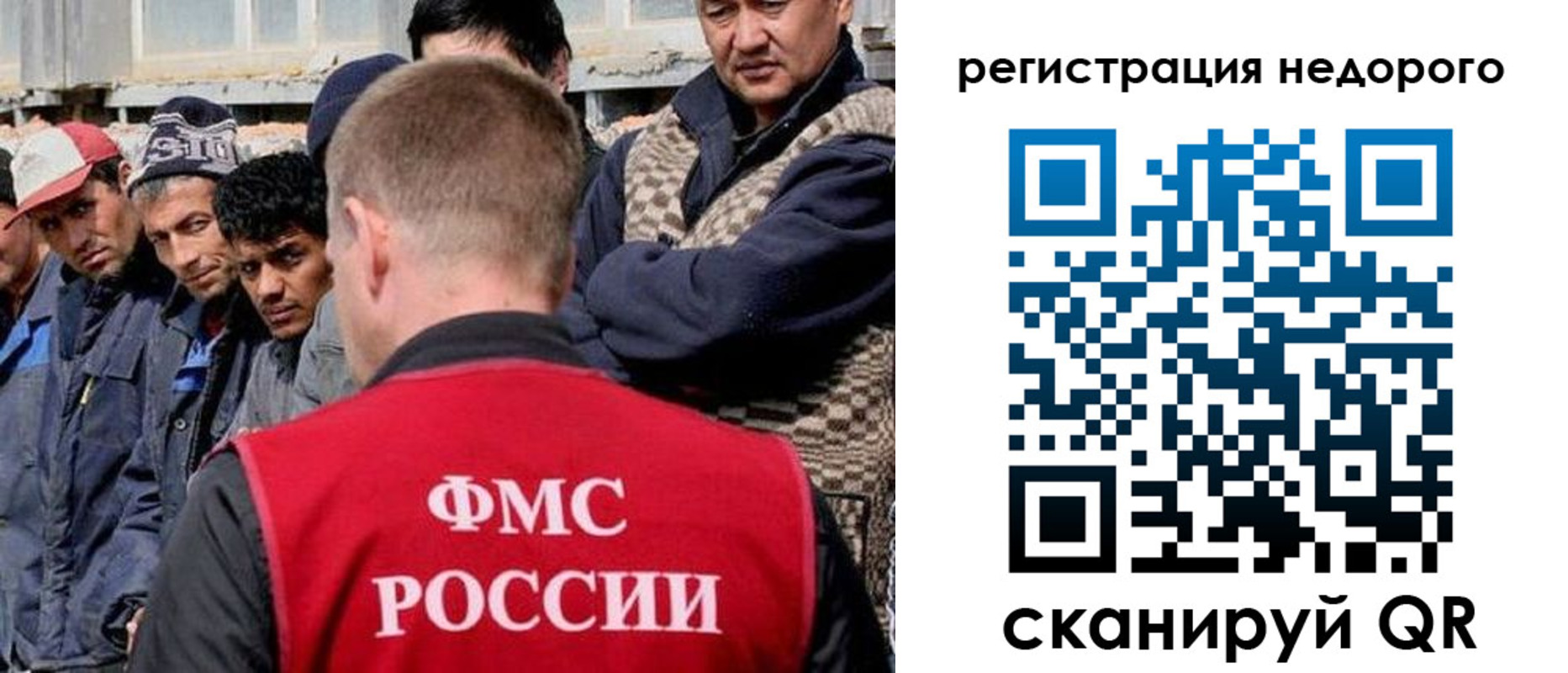 прописка для работы в Сухиничи