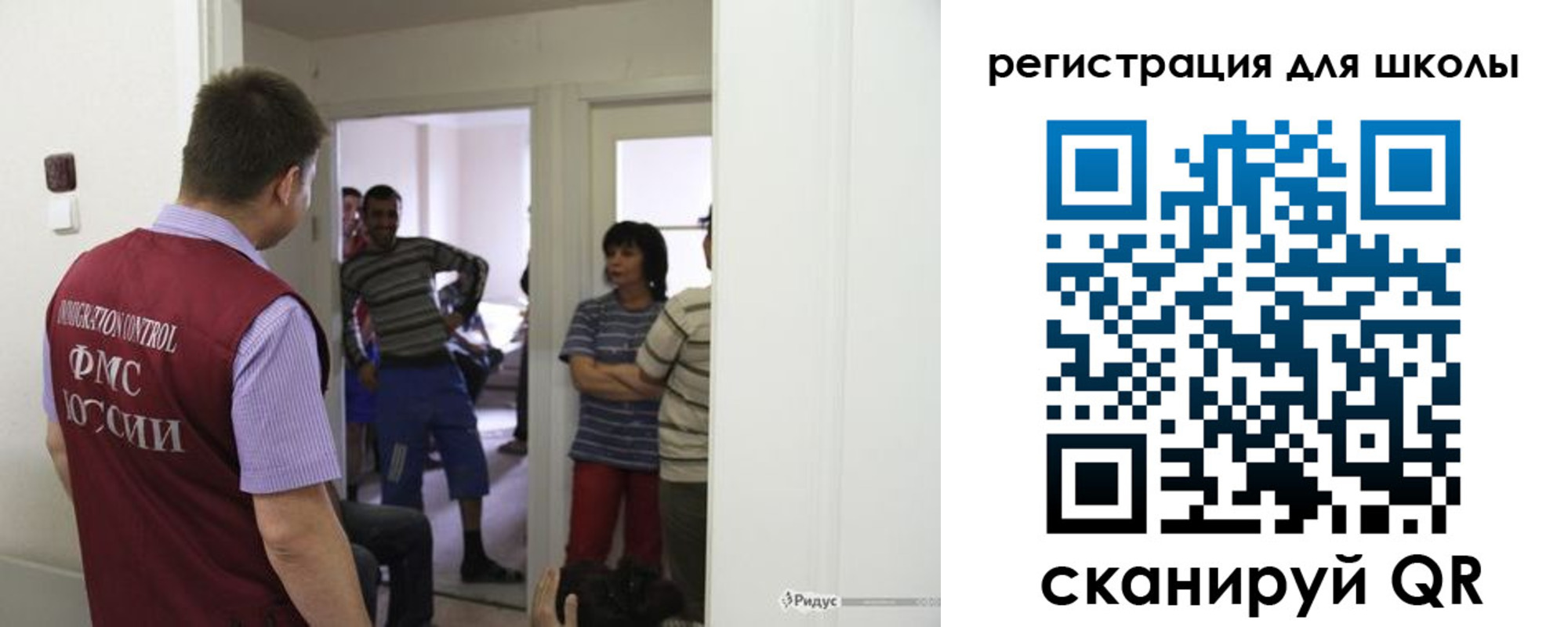 временная регистрация для школы в Сухиничи
