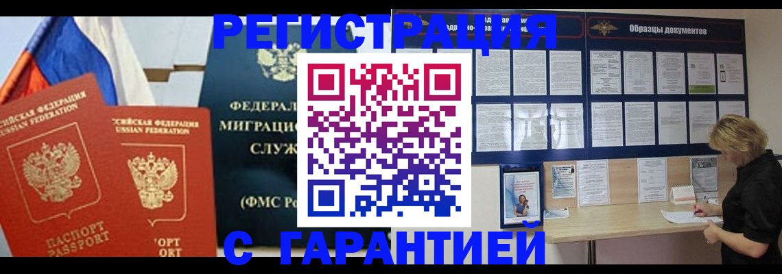 регистрация в Сухиничи