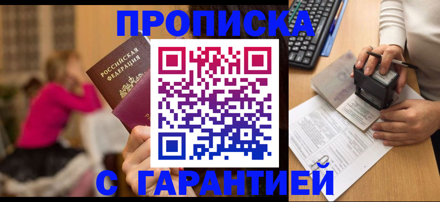 найти адрес прописки в Сухиничи